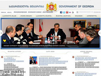    government.gov.ge