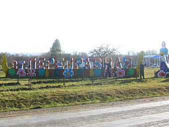  .   sv1809   Panoramio