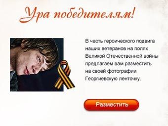    ""  Facebook