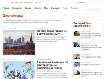    slon.ru