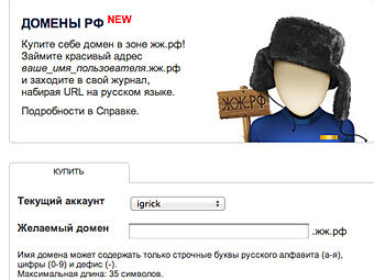    LiveJournal