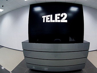 Объединенный центр обслуживания Tele2. Фото с сайта компании