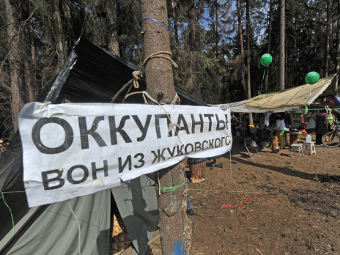Лагерь защитников Цаговского леса. Фото РИА Новости, Артем Житенев
