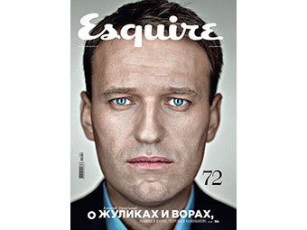     Esquire