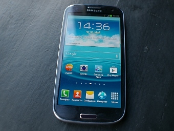 Galaxy S III,  "."