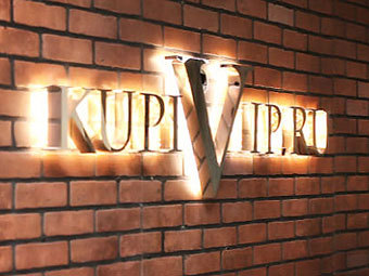    kupivip.ru