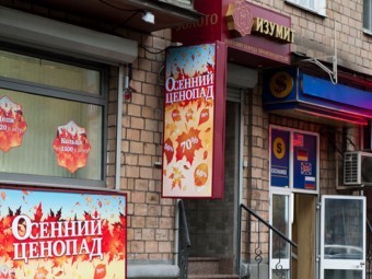  "".    izumitgold.ru