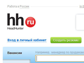    HeadHunter 