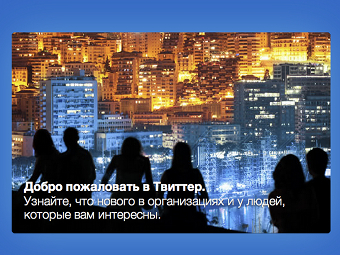 Twitter     