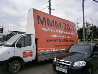  Sostav.Ru