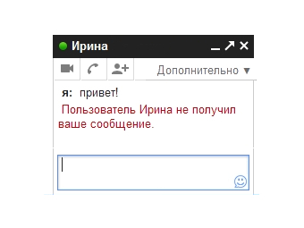  GTalk
