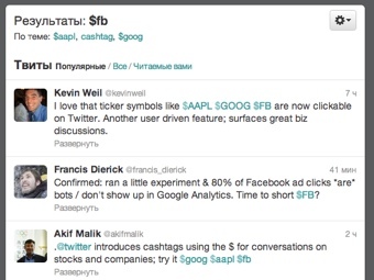   Twitter   $FB