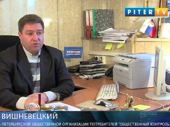 .   PiterTV