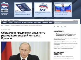   er.ru  "  "