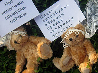     .     Belarusian News Photos