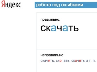   literacy.yandex.ru