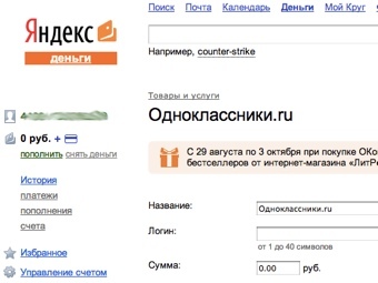   money.yandex.ru