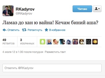     @RKadyrov