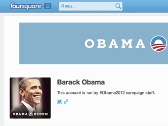      Foursquare