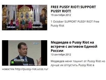 Скриншот ссылок на удаленные с Rutube ролики
