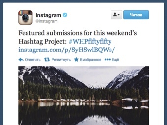 Пример работающего просмотра фото из Instagram в Twitter