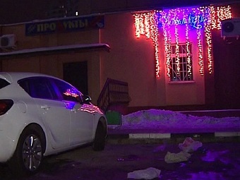 Фото с места преступления, переданное в эфире канала "Вести"
